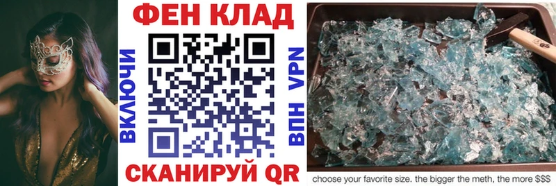 АМФ Premium  Севастополь 