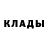 КЕТАМИН ketamine Bocka Degtja