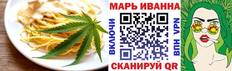 OMG маркетплейс  Севастополь  Cannafood марихуана  купить закладку 