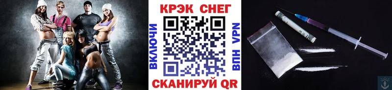 МЕГА как зайти  Севастополь  КОКАИН Боливия 