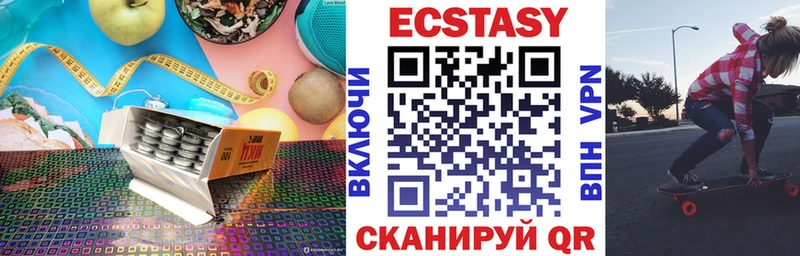 Экстази 300 mg  hydra зеркало  Севастополь  купить закладку 