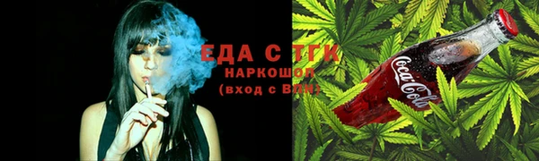 метамфетамин Абаза