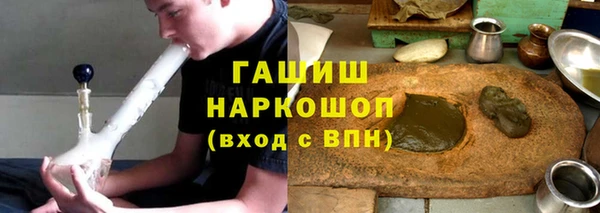 метамфетамин Алзамай