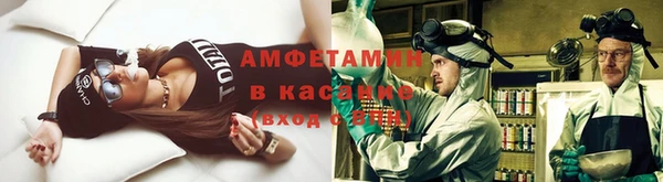 метамфетамин Алзамай