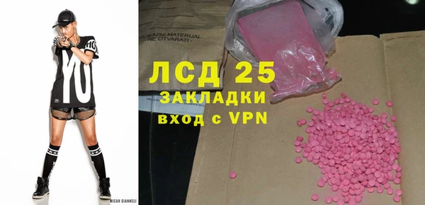 метамфетамин Алзамай