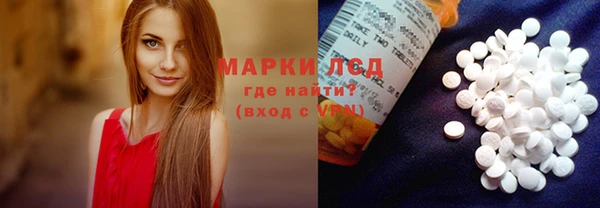 кокаин VHQ Алексеевка