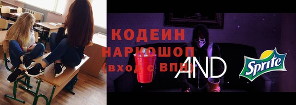 mdpv Абинск