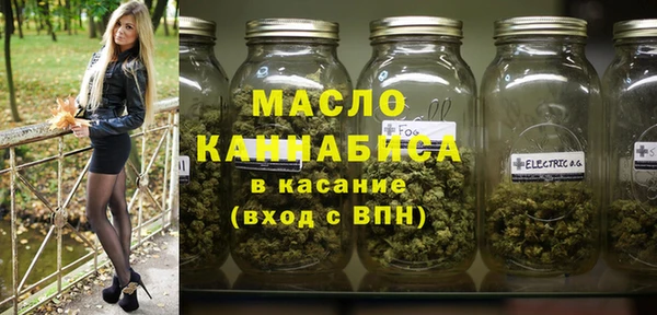 метамфетамин Абаза
