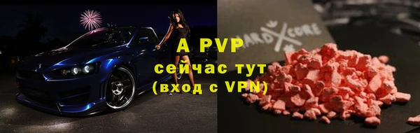 mdpv Абинск