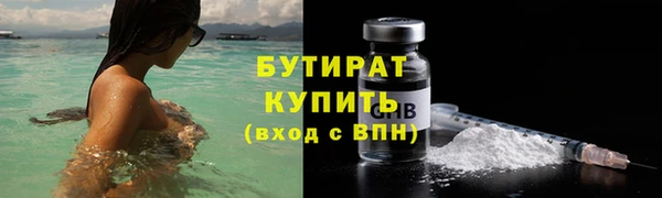 метамфетамин Абаза
