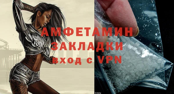метамфетамин Абаза