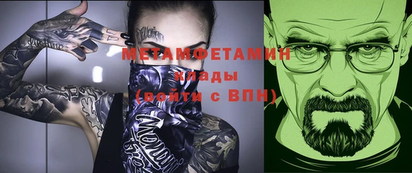 mdpv Абинск