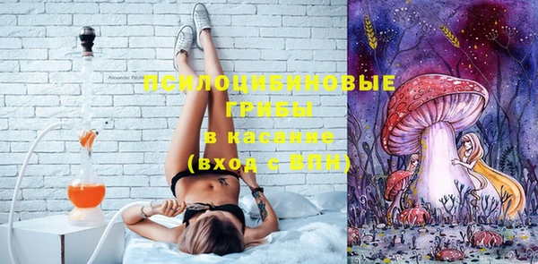 метамфетамин Абаза