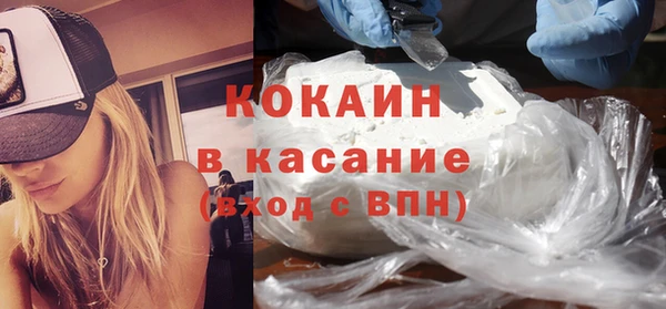метадон Куйбышев