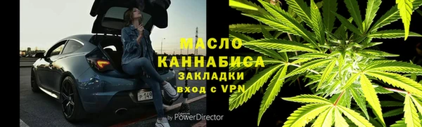 mdpv Абинск