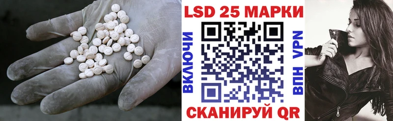 Лсд 25 экстази ecstasy  Севастополь 