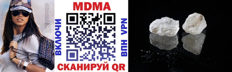 МЕГА   Севастополь  MDMA Molly 