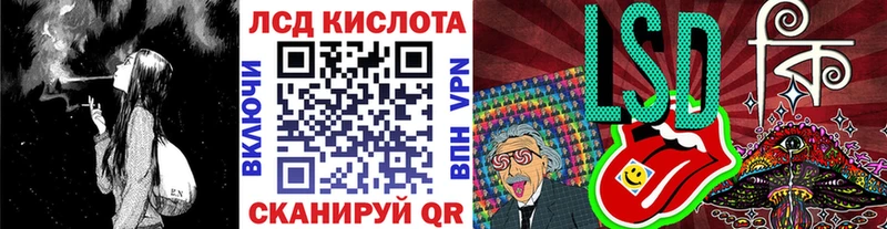 цены наркотик  Севастополь  Наркотические марки 1500мкг 