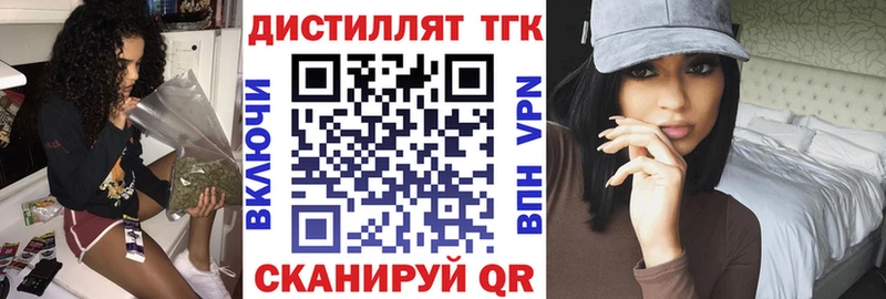 Дистиллят ТГК Wax  магазин    Севастополь 