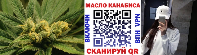 Дистиллят ТГК гашишное масло Севастополь