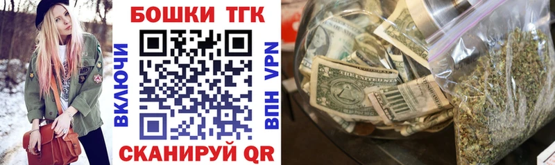 Конопля Bruce Banner Севастополь